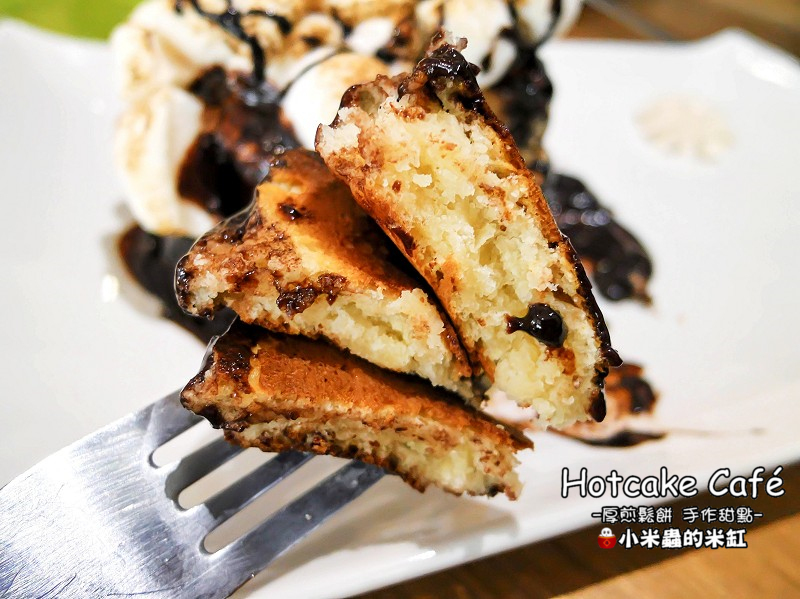 【捷運南京三民站】Hotcake Café 厚煎鬆餅 手作甜點，隱身在巷弄裡的早午餐店，厚鬆餅真的很邪惡誘人耶!!(不限時咖啡廳/免服務費/免費插座/免費WIFI/台北早午餐、下午茶推薦/民生社區)