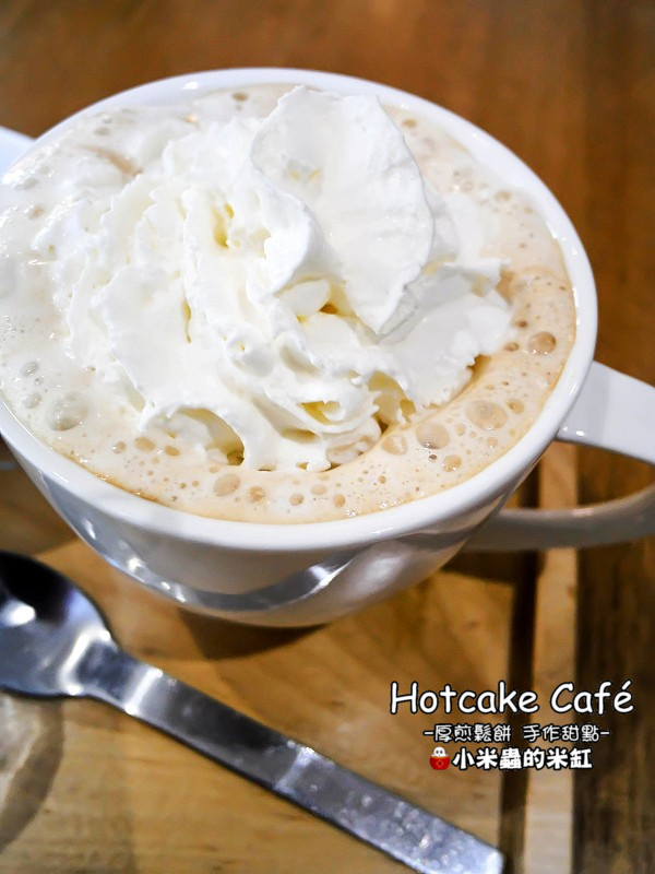 【捷運南京三民站】Hotcake Café 厚煎鬆餅 手作甜點，隱身在巷弄裡的早午餐店，厚鬆餅真的很邪惡誘人耶!!(不限時咖啡廳/免服務費/免費插座/免費WIFI/台北早午餐、下午茶推薦/民生社區)