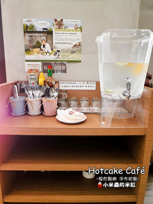 【捷運南京三民站】Hotcake Café 厚煎鬆餅 手作甜點，隱身在巷弄裡的早午餐店，厚鬆餅真的很邪惡誘人耶!!(不限時咖啡廳/免服務費/免費插座/免費WIFI/台北早午餐、下午茶推薦/民生社區)