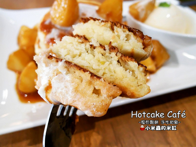 【捷運南京三民站】Hotcake Café 厚煎鬆餅 手作甜點，隱身在巷弄裡的早午餐店，厚鬆餅真的很邪惡誘人耶!!(不限時咖啡廳/免服務費/免費插座/免費WIFI/台北早午餐、下午茶推薦/民生社區)