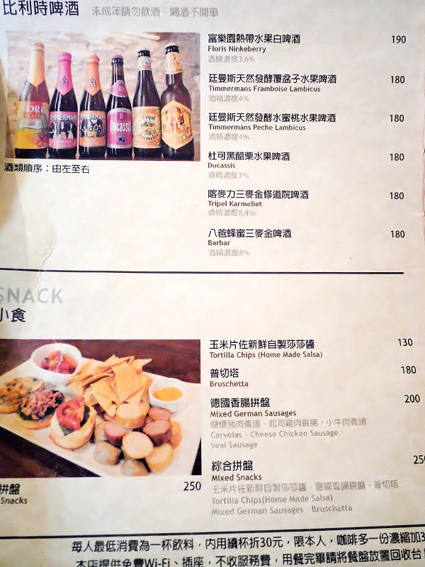 【捷運南京三民站】Hotcake Café 厚煎鬆餅 手作甜點，隱身在巷弄裡的早午餐店，厚鬆餅真的很邪惡誘人耶!!(不限時咖啡廳/免服務費/免費插座/免費WIFI/台北早午餐、下午茶推薦/民生社區)