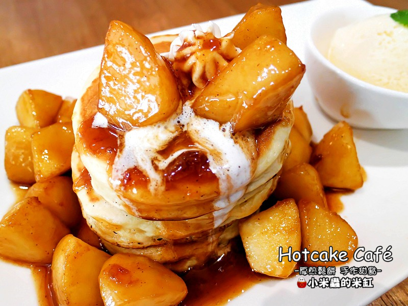 【捷運南京三民站】Hotcake Café 厚煎鬆餅 手作甜點，隱身在巷弄裡的早午餐店，厚鬆餅真的很邪惡誘人耶!!(不限時咖啡廳/免服務費/免費插座/免費WIFI/台北早午餐、下午茶推薦/民生社區)