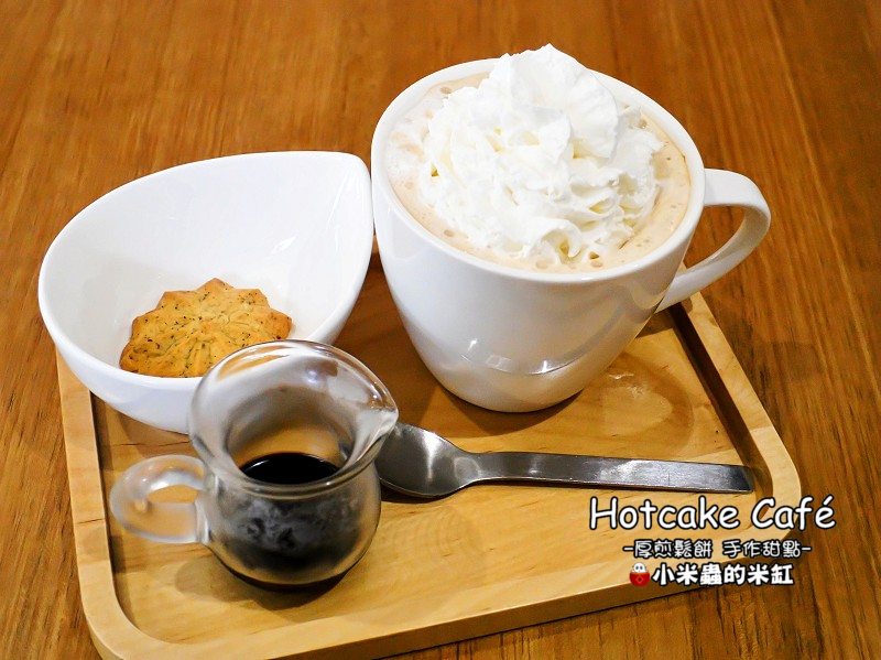 【捷運南京三民站】Hotcake Café 厚煎鬆餅 手作甜點，隱身在巷弄裡的早午餐店，厚鬆餅真的很邪惡誘人耶!!(不限時咖啡廳/免服務費/免費插座/免費WIFI/台北早午餐、下午茶推薦/民生社區)