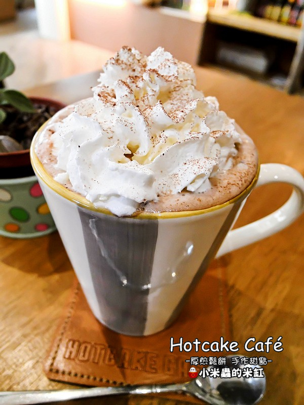 【捷運南京三民站】Hotcake Café 厚煎鬆餅 手作甜點，隱身在巷弄裡的早午餐店，厚鬆餅真的很邪惡誘人耶!!(不限時咖啡廳/免服務費/免費插座/免費WIFI/台北早午餐、下午茶推薦/民生社區)