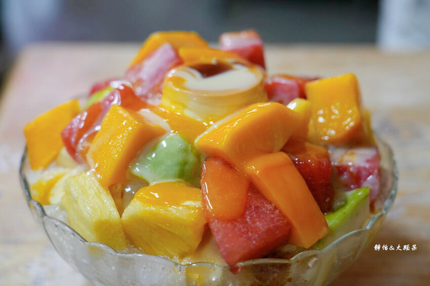 高雄大碗公冰創始店「渡船頭海之冰」，超人氣大碗公水果冰!