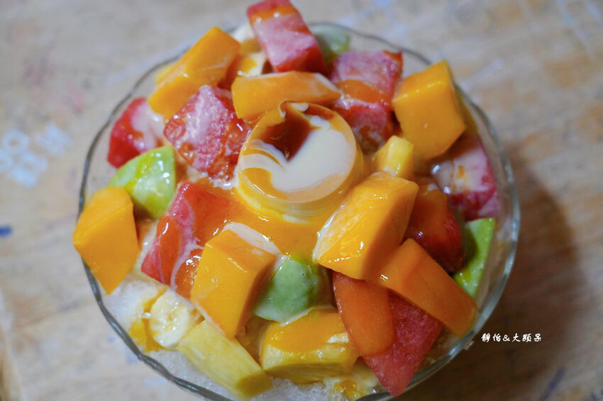 高雄大碗公冰創始店「渡船頭海之冰」，超人氣大碗公水果冰!