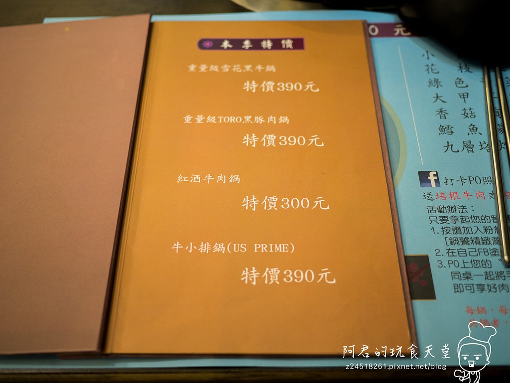 【台北】鍋饕精緻涮涮鍋|大份量高CP|瘋狂吃肉大滿足|捷運大直站美食