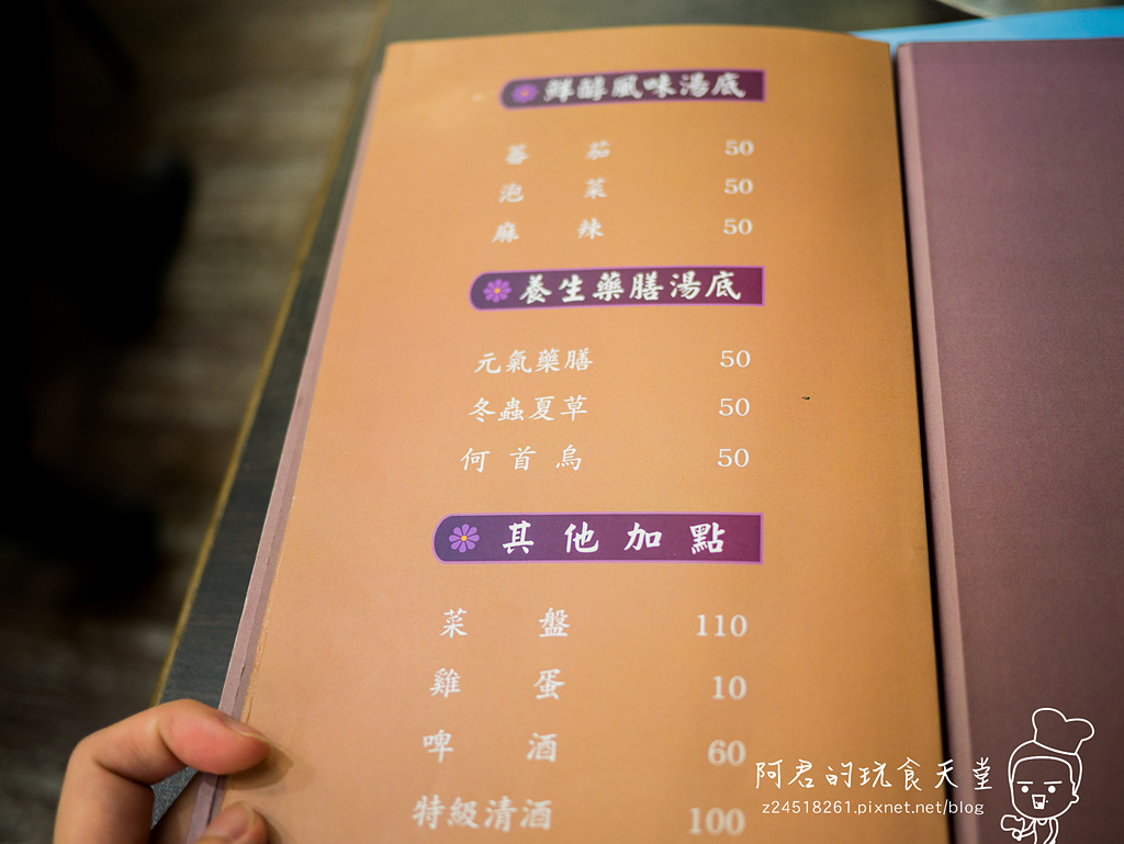 【台北】鍋饕精緻涮涮鍋|大份量高CP|瘋狂吃肉大滿足|捷運大直站美食