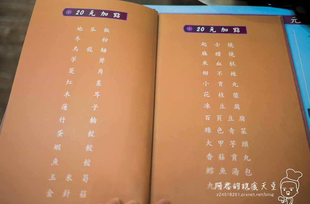 【台北】鍋饕精緻涮涮鍋|大份量高CP|瘋狂吃肉大滿足|捷運大直站美食