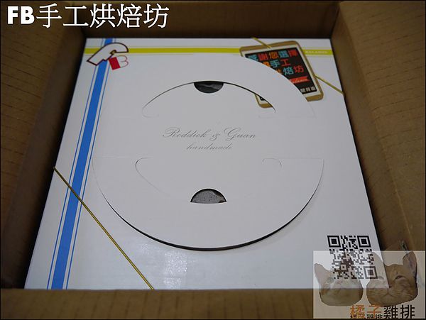 FB手工烘焙坊:【橘子雞排】FB法布手工烘焙坊-雪藏醬心(柳橙)蛋糕+提拉米蘇 FB手工烘焙坊:【橘子雞排】FB法布手工烘焙坊-雪藏醬心(柳橙)蛋糕+提拉米蘇