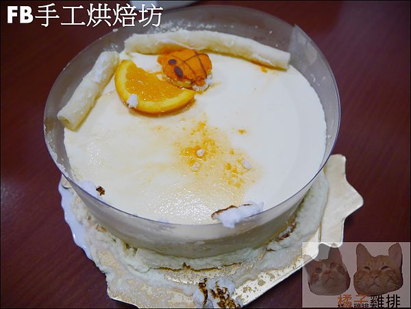FB手工烘焙坊:【橘子雞排】FB法布手工烘焙坊-雪藏醬心(柳橙)蛋糕+提拉米蘇 FB手工烘焙坊:【橘子雞排】FB法布手工烘焙坊-雪藏醬心(柳橙)蛋糕+提拉米蘇