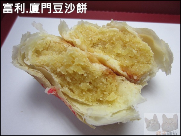 汐止富利西餅蛋糕:【橘子雞排】汐止富利西餅蛋糕-廈門豆沙餅-古早味的好味道 汐止富利西餅蛋糕:【橘子雞排】汐止富利西餅蛋糕-廈門豆沙餅-古早味的好味道