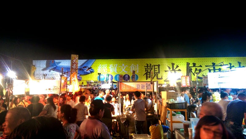 水湳經貿文創觀光夜市村