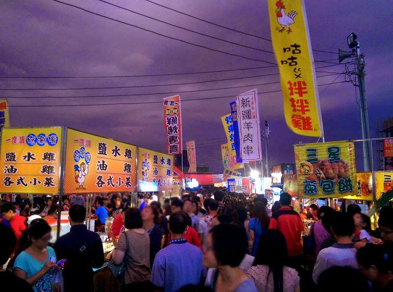 水湳經貿文創觀光夜市村