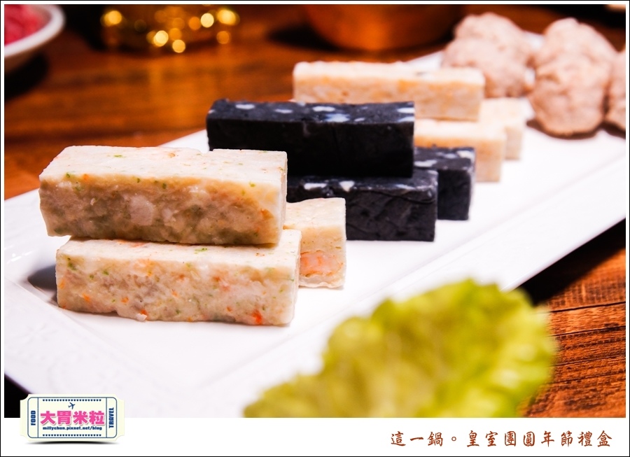 這一鍋皇室圍爐年菜禮盒推薦@大胃米粒0021.jpg
