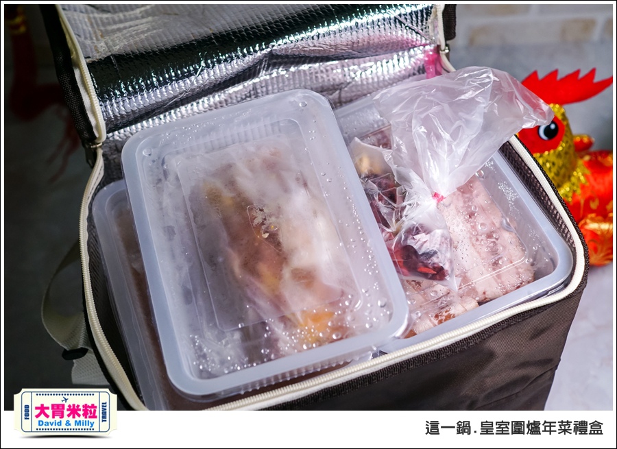 宅配年菜禮盒推薦@這一鍋 火鍋宅配年菜禮盒@大胃米粒 0006.jpg
