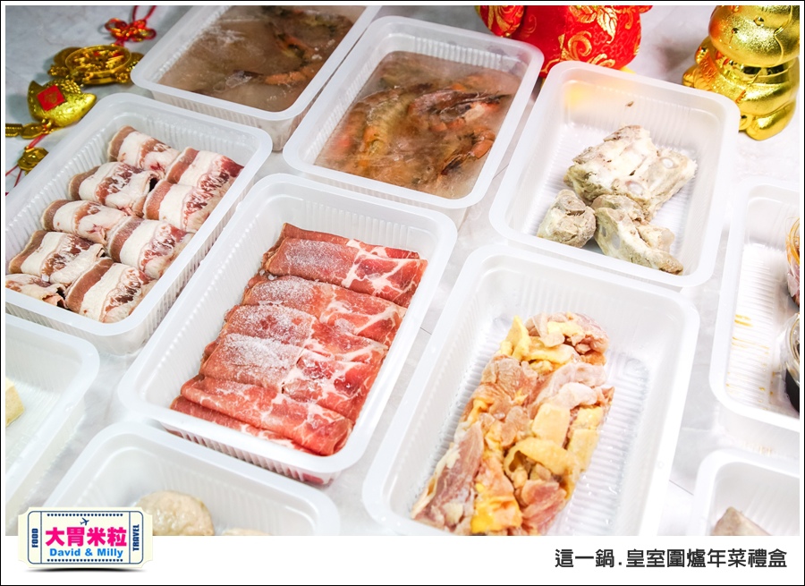 宅配年菜禮盒推薦@這一鍋 火鍋宅配年菜禮盒@大胃米粒 0009.jpg