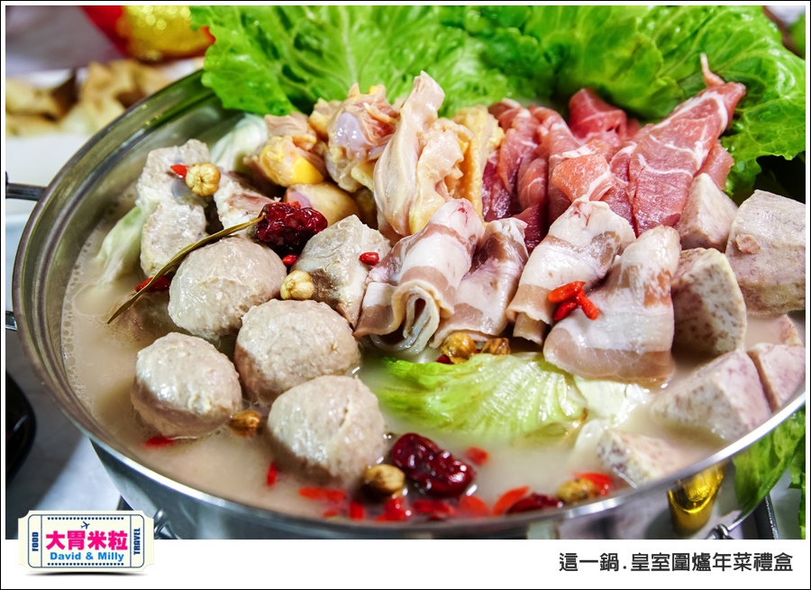 宅配年菜禮盒推薦@這一鍋 火鍋宅配年菜禮盒@大胃米粒 0031.jpg