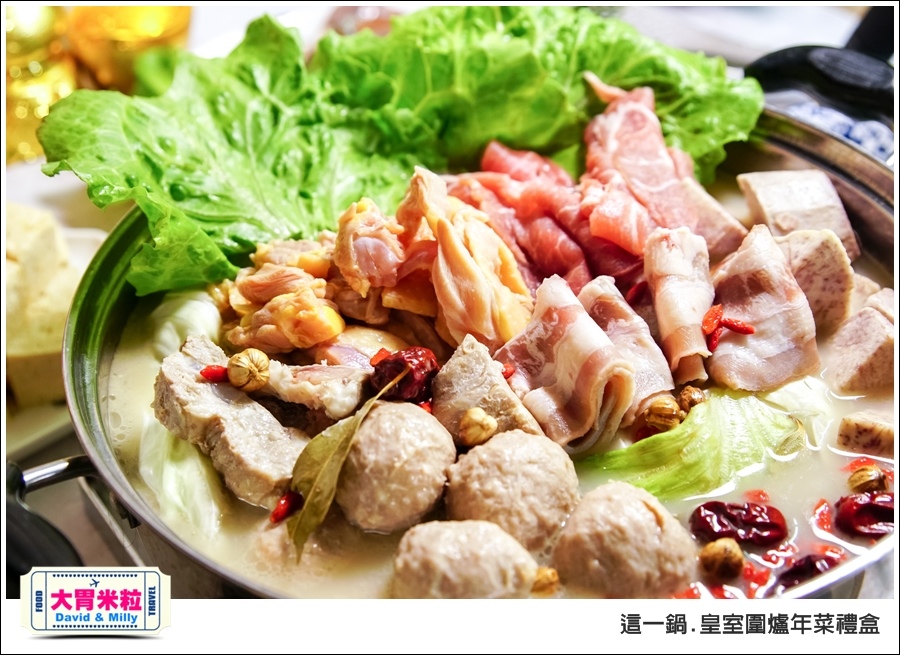 宅配年菜禮盒推薦@這一鍋 火鍋宅配年菜禮盒@大胃米粒 0032.jpg
