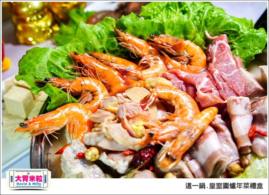 宅配年菜禮盒推薦@這一鍋 火鍋宅配年菜禮盒@大胃米粒 0034.jpg