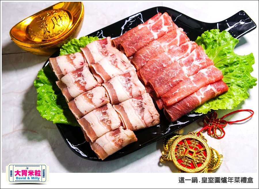 宅配年菜禮盒推薦@這一鍋 火鍋宅配年菜禮盒@大胃米粒 0024.jpg