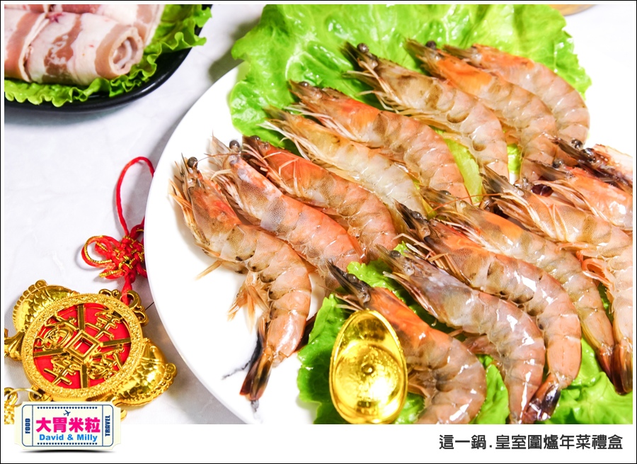 宅配年菜禮盒推薦@這一鍋 火鍋宅配年菜禮盒@大胃米粒 0027.jpg