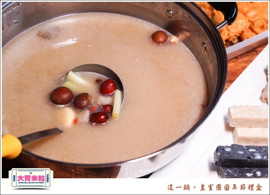 這一鍋皇室圍爐年菜禮盒推薦@大胃米粒0031.jpg