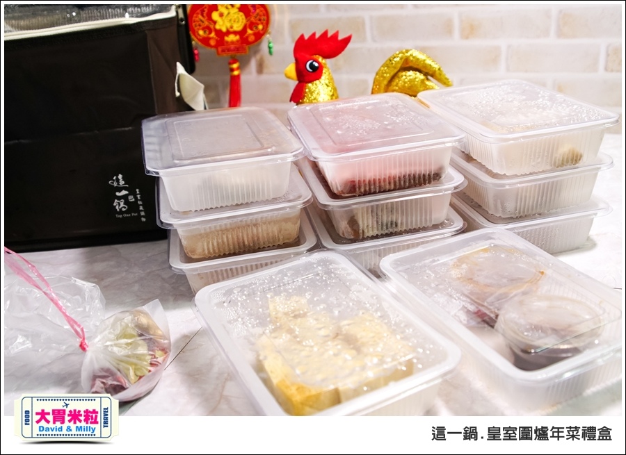宅配年菜禮盒推薦@這一鍋 火鍋宅配年菜禮盒@大胃米粒 0007.jpg