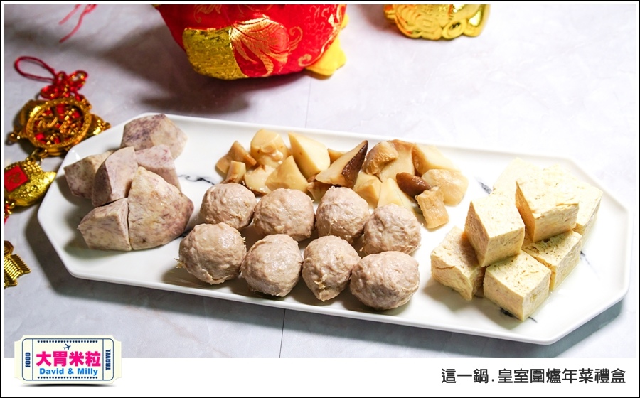 宅配年菜禮盒推薦@這一鍋 火鍋宅配年菜禮盒@大胃米粒 0019.jpg