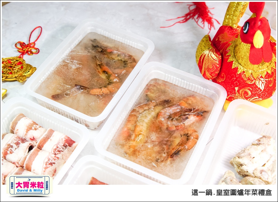 宅配年菜禮盒推薦@這一鍋 火鍋宅配年菜禮盒@大胃米粒 0010.jpg