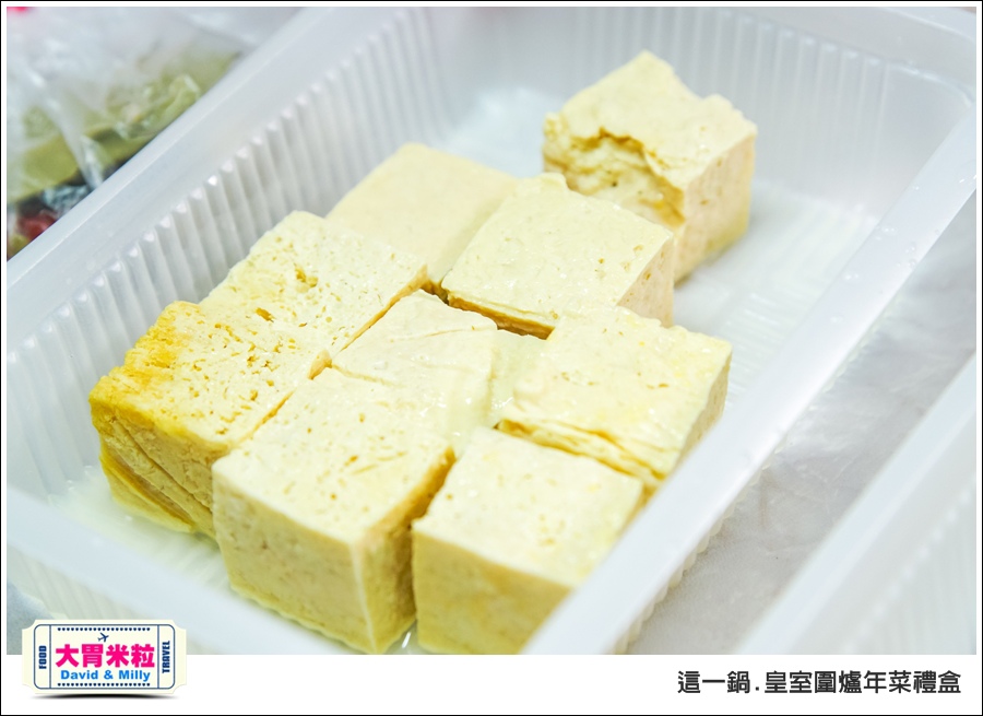 宅配年菜禮盒推薦@這一鍋 火鍋宅配年菜禮盒@大胃米粒 0013.jpg