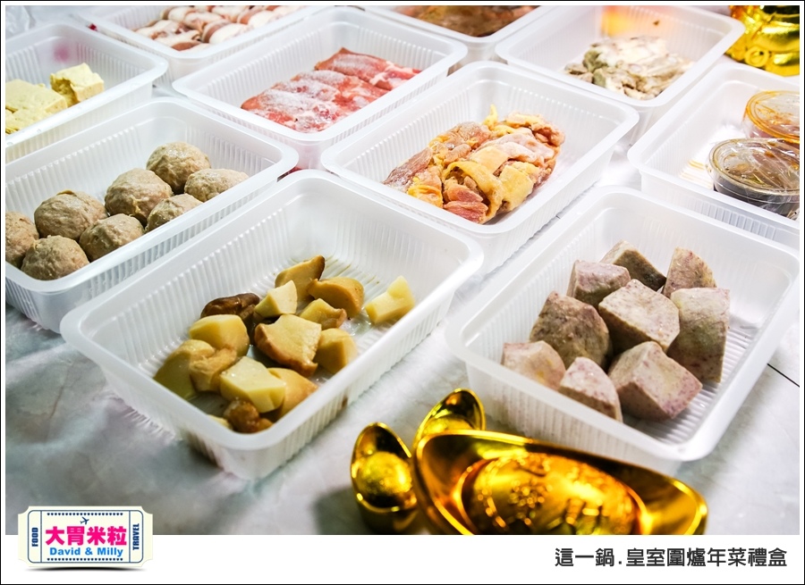 宅配年菜禮盒推薦@這一鍋 火鍋宅配年菜禮盒@大胃米粒 0012.jpg