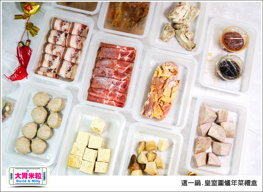 宅配年菜禮盒推薦@這一鍋 火鍋宅配年菜禮盒@大胃米粒 0008.jpg