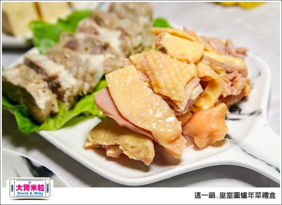 宅配年菜禮盒推薦@這一鍋 火鍋宅配年菜禮盒@大胃米粒 0023.jpg