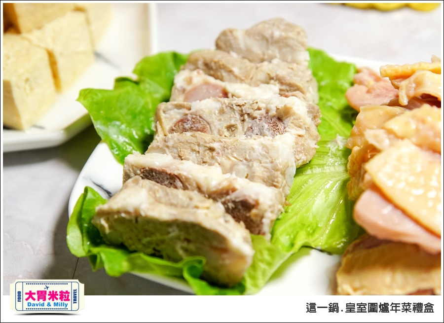 宅配年菜禮盒推薦@這一鍋 火鍋宅配年菜禮盒@大胃米粒 0022.jpg
