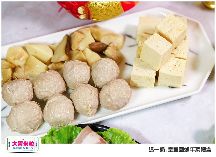 宅配年菜禮盒推薦@這一鍋 火鍋宅配年菜禮盒@大胃米粒 0020.jpg