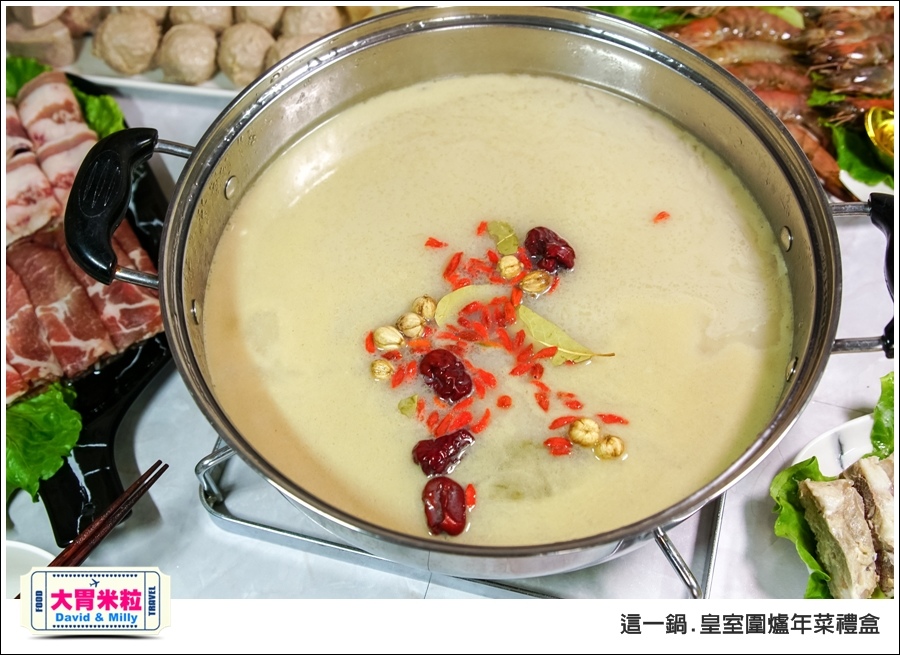 宅配年菜禮盒推薦@這一鍋 火鍋宅配年菜禮盒@大胃米粒 0030.jpg