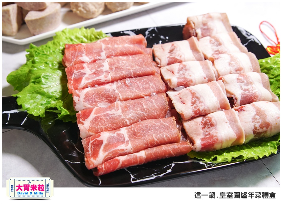 宅配年菜禮盒推薦@這一鍋 火鍋宅配年菜禮盒@大胃米粒 0025.jpg