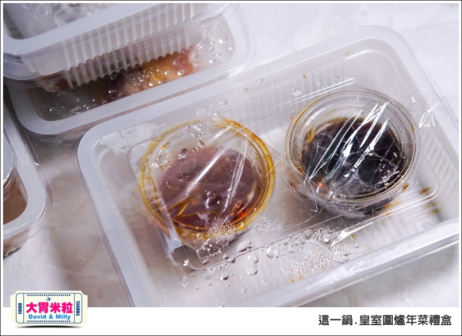 宅配年菜禮盒推薦@這一鍋 火鍋宅配年菜禮盒@大胃米粒 0016.jpg