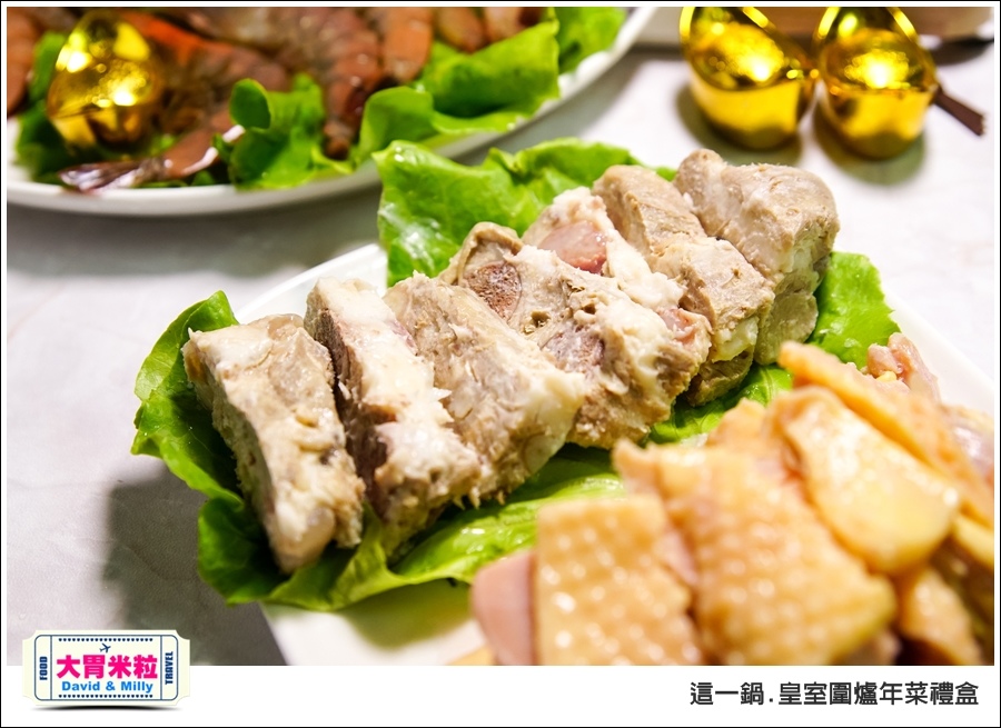 宅配年菜禮盒推薦@這一鍋 火鍋宅配年菜禮盒@大胃米粒 0021.jpg