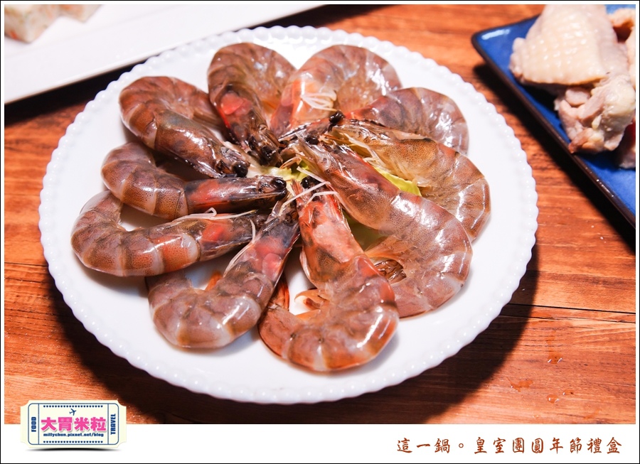 這一鍋皇室圍爐年菜禮盒推薦@大胃米粒0025.jpg