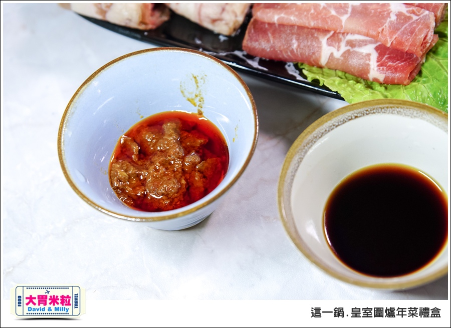 宅配年菜禮盒推薦@這一鍋 火鍋宅配年菜禮盒@大胃米粒 0017.jpg