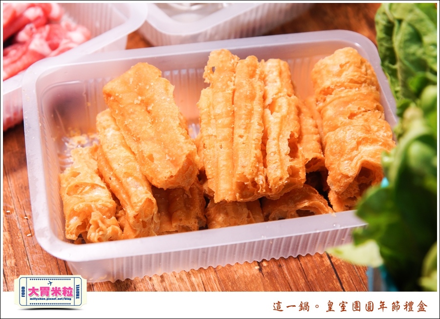這一鍋皇室圍爐年菜禮盒推薦@大胃米粒0010.jpg
