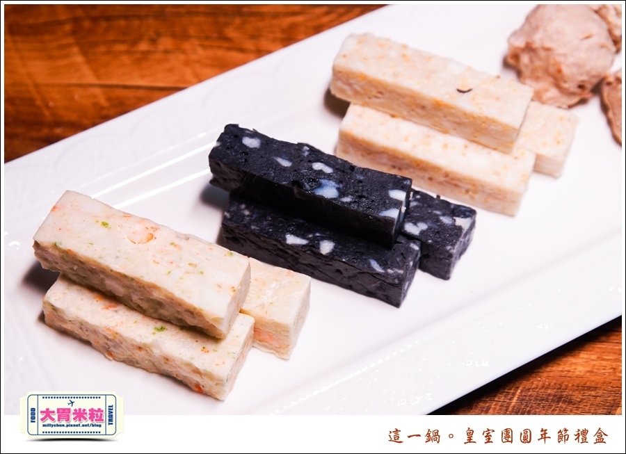 這一鍋皇室圍爐年菜禮盒推薦@大胃米粒0022.jpg