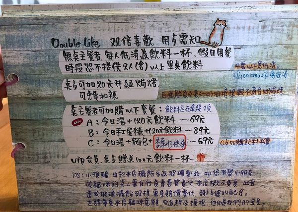 double like (2).JPG double like (2).JPG