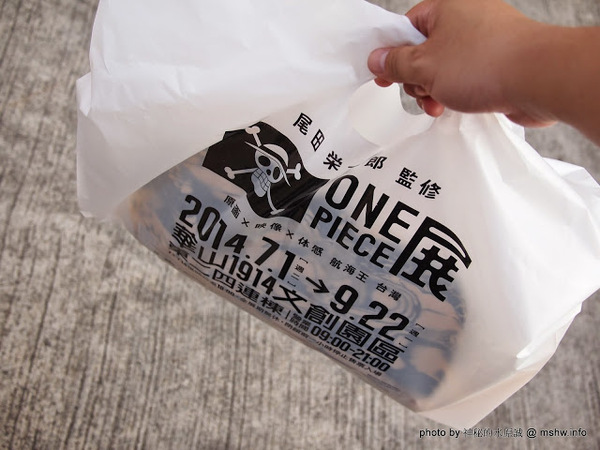 ONE PIECE展《原画X映像X体感 航海王 台灣》(台北場)：【景點】尾田榮一郎監修-原畫x體感x映像航海王ONE PIECE台灣展@台北中正華山1914文化創意產業園區捷運MRT忠孝新生 : 展出內容物超所值!