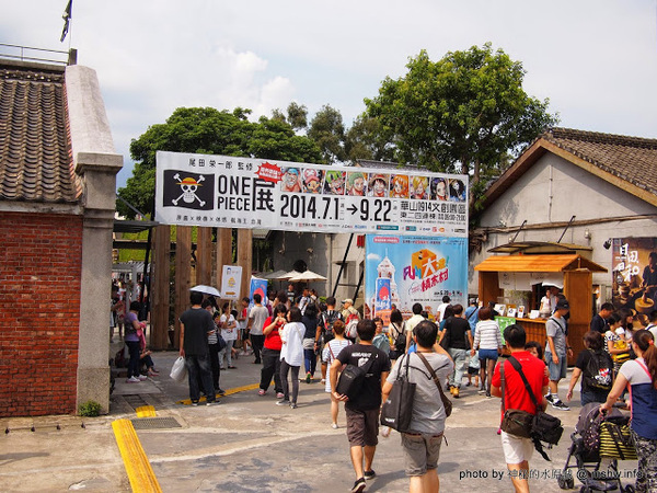 ONE PIECE展《原画X映像X体感 航海王 台灣》(台北場)：【景點】尾田榮一郎監修-原畫x體感x映像航海王ONE PIECE台灣展@台北中正華山1914文化創意產業園區捷運MRT忠孝新生 : 展出內容物超所值!