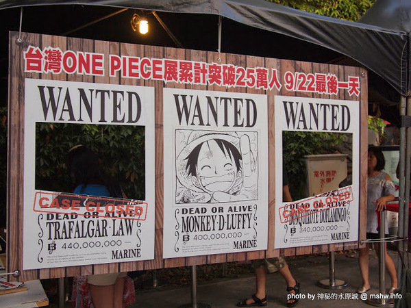 ONE PIECE展《原画X映像X体感 航海王 台灣》(台北場)：【景點】尾田榮一郎監修-原畫x體感x映像航海王ONE PIECE台灣展@台北中正華山1914文化創意產業園區捷運MRT忠孝新生 : 展出內容物超所值!
