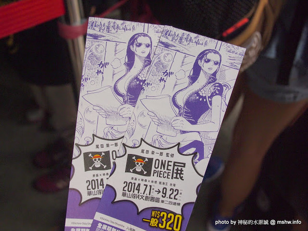 ONE PIECE展《原画X映像X体感 航海王 台灣》(台北場)：【景點】尾田榮一郎監修-原畫x體感x映像航海王ONE PIECE台灣展@台北中正華山1914文化創意產業園區捷運MRT忠孝新生 : 展出內容物超所值!