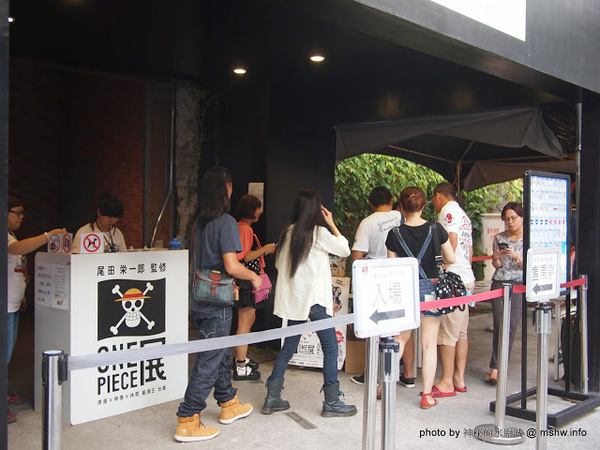 ONE PIECE展《原画X映像X体感 航海王 台灣》(台北場)：【景點】尾田榮一郎監修-原畫x體感x映像航海王ONE PIECE台灣展@台北中正華山1914文化創意產業園區捷運MRT忠孝新生 : 展出內容物超所值!